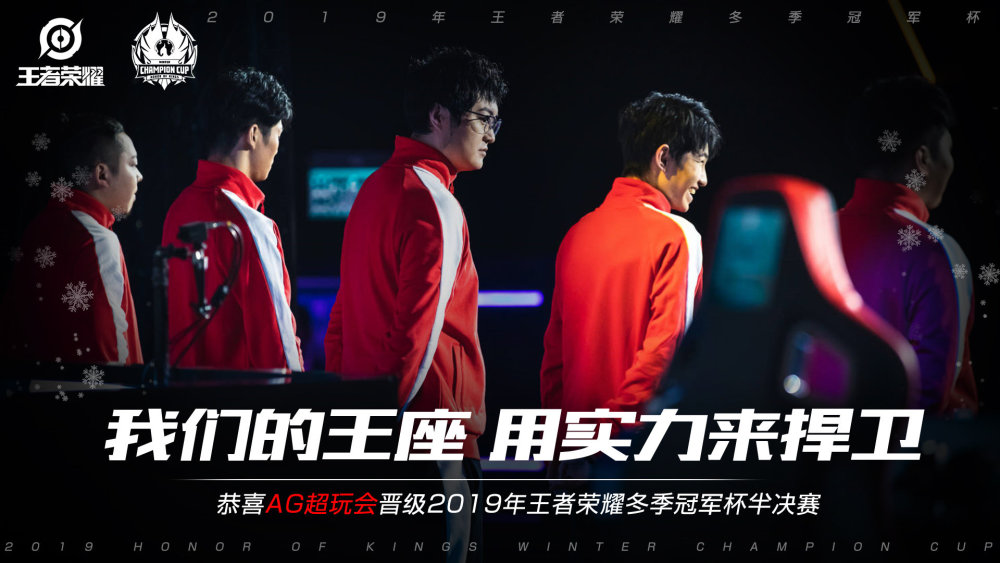 这粒进球不