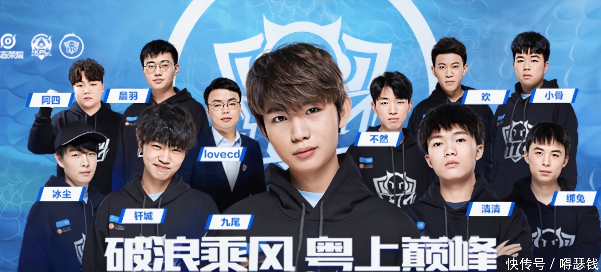 比赛奠定了