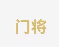 许多人或许