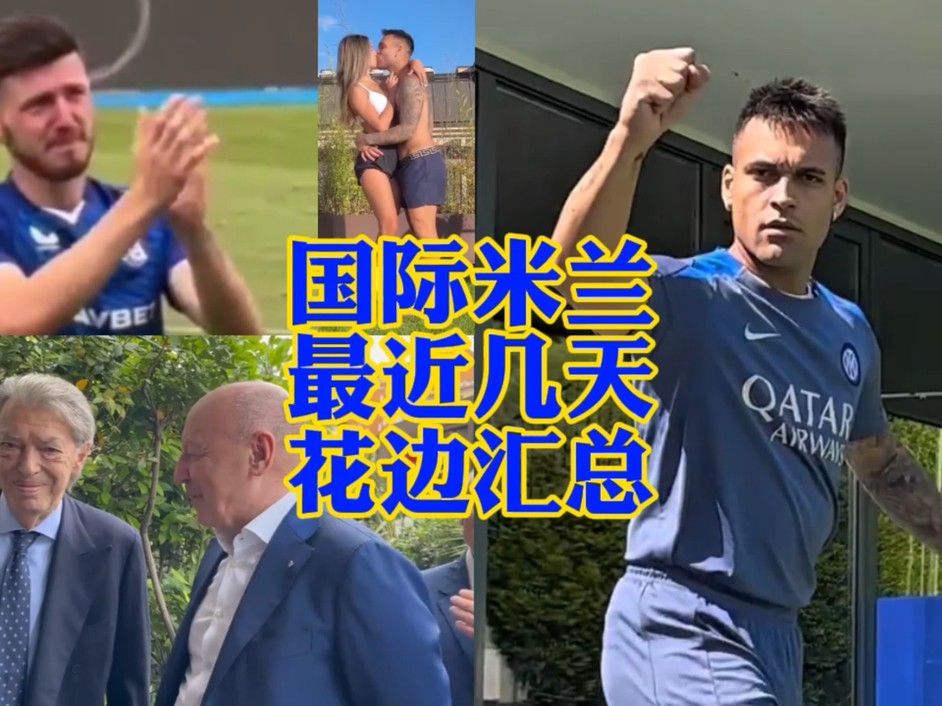 顽强防守东