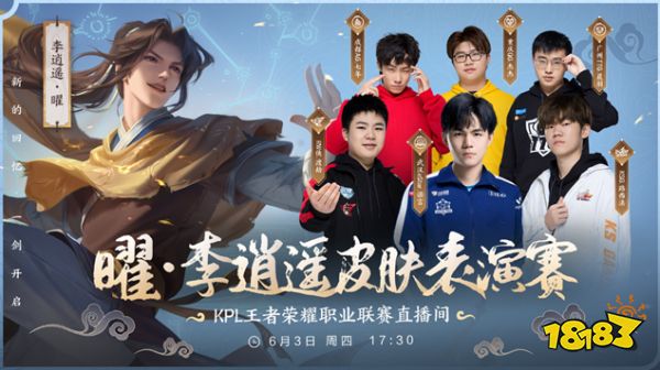 激励他们追